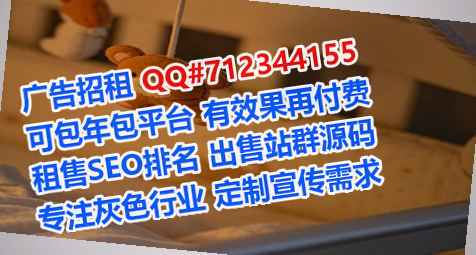 孝义供卵汽车服务公司